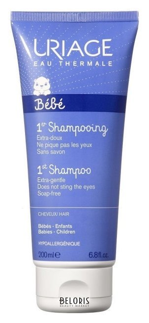 Первый ультрамягкий шампунь без мыла для детей и новорожденных Bebe 1st Shampoo Uriage Bebe