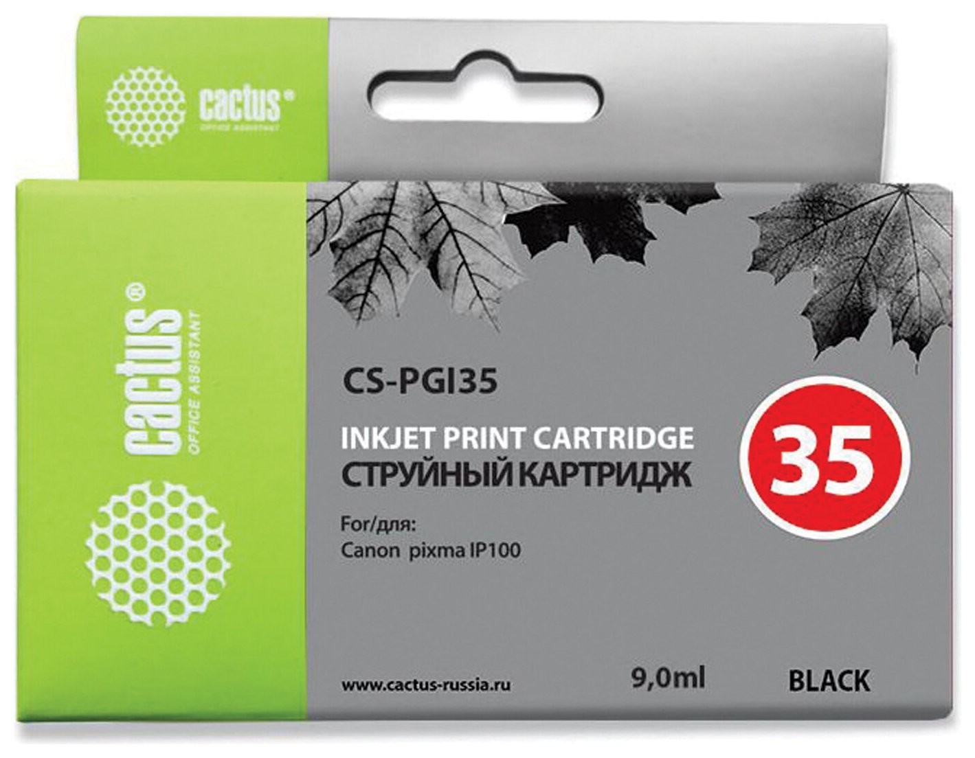 

Картридж струйный Cactus (Cs-pgi35) для Canon Pixma Ip100, черный