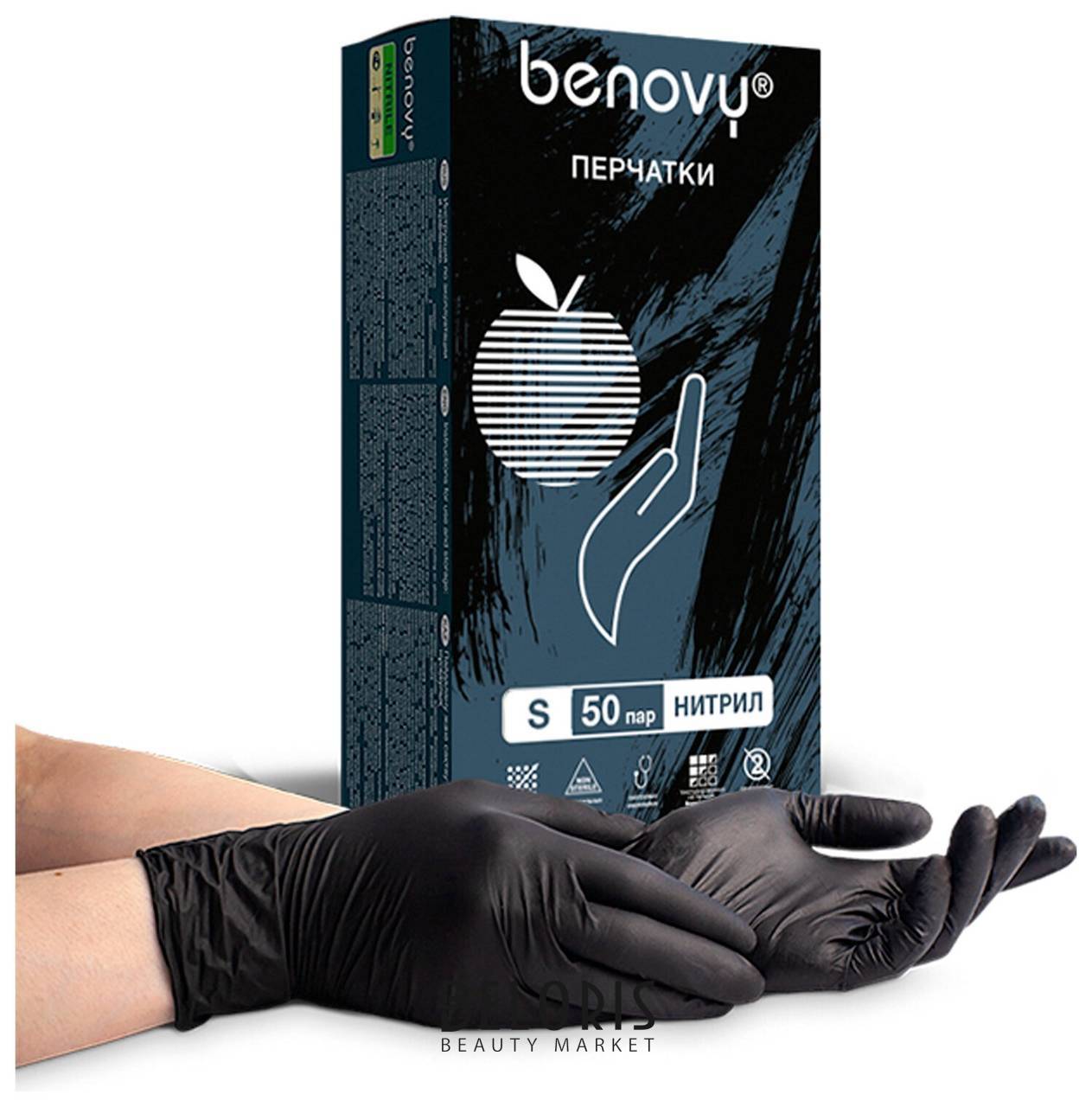 Перчатки нитриловые смотровые комплект 50 пар (100 шт.), размер S (малый), черные, Benovy Nitrile Multicolor Benovy