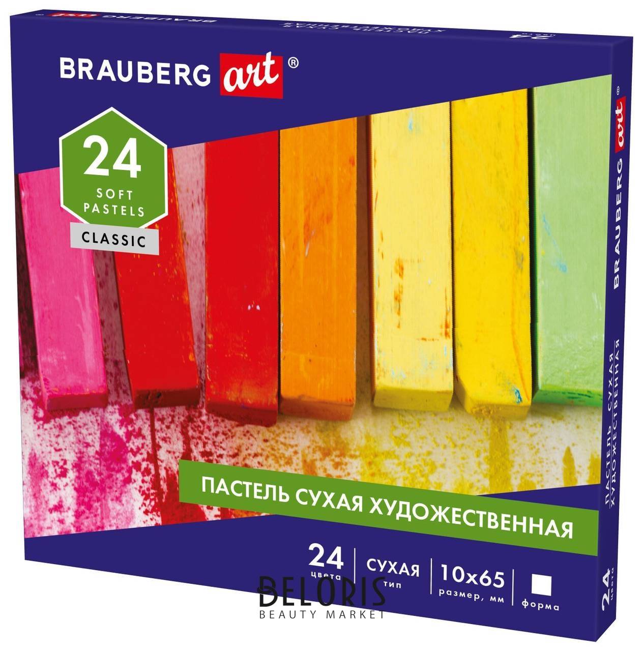 Пастель сухая художественная Brauberg ART Classic, 24 цвета, квадратное сечение, 181465 Brauberg