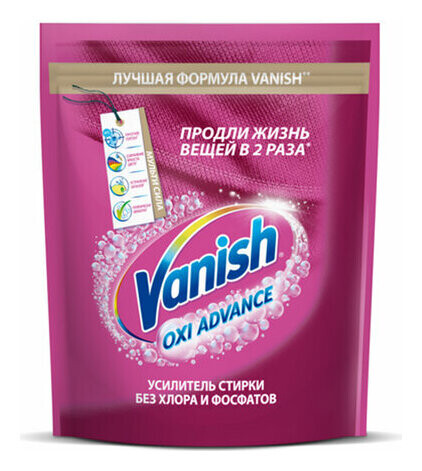 Средство для удаления пятен для цветной ткани Oxi Advance  Vanish