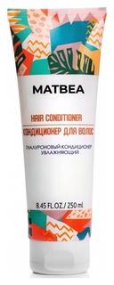 Гиалуроновый кондиционер для волос увлажняющий Hair Conditioner Matbea
