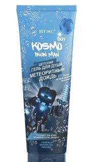 Детский гель для душа метеоритный дождь Kosmo BOY Iron Man Белита - Витэкс