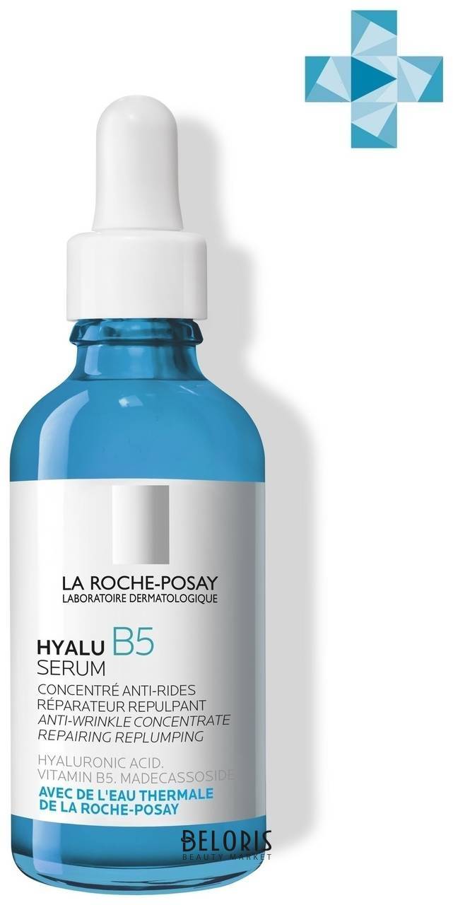 Антивозрастная увлажняющая сыворотка для лица против морщин и для повышения упругости Hyalu B5 La Roche Posay Hyalu B5