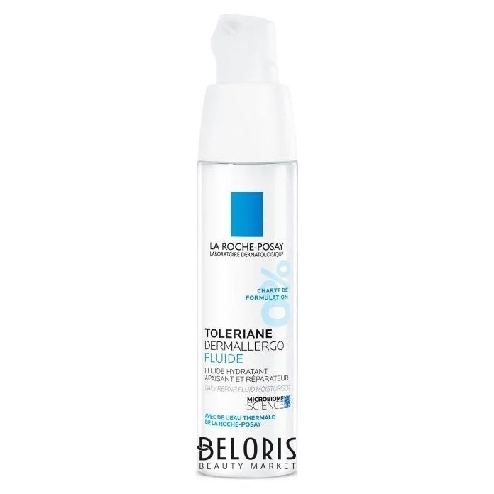 Сыворотка la roche posay dermallergo. Сыворотка la roche posay dermallergo