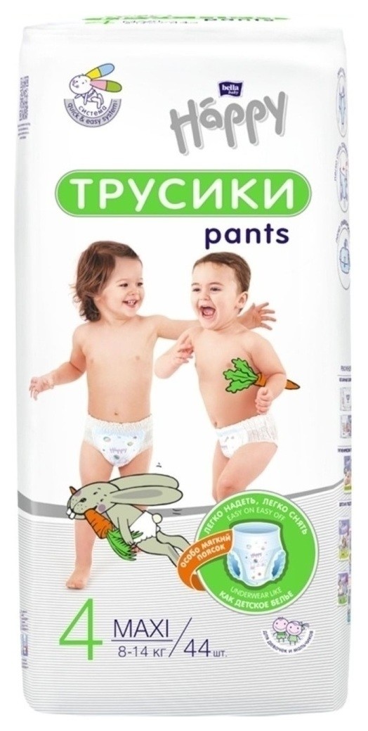 Подгузники-трусики гигиенические для детей универсальные Baby Happy размер Maxi