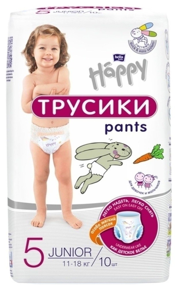 Подгузники-трусики гигиенические для детей универсальные Baby Happy размер Junior