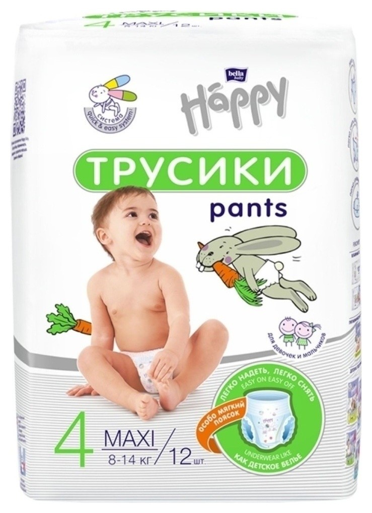 Подгузники-трусики гигиенические для детей универсальные Baby Happy размер Maxi