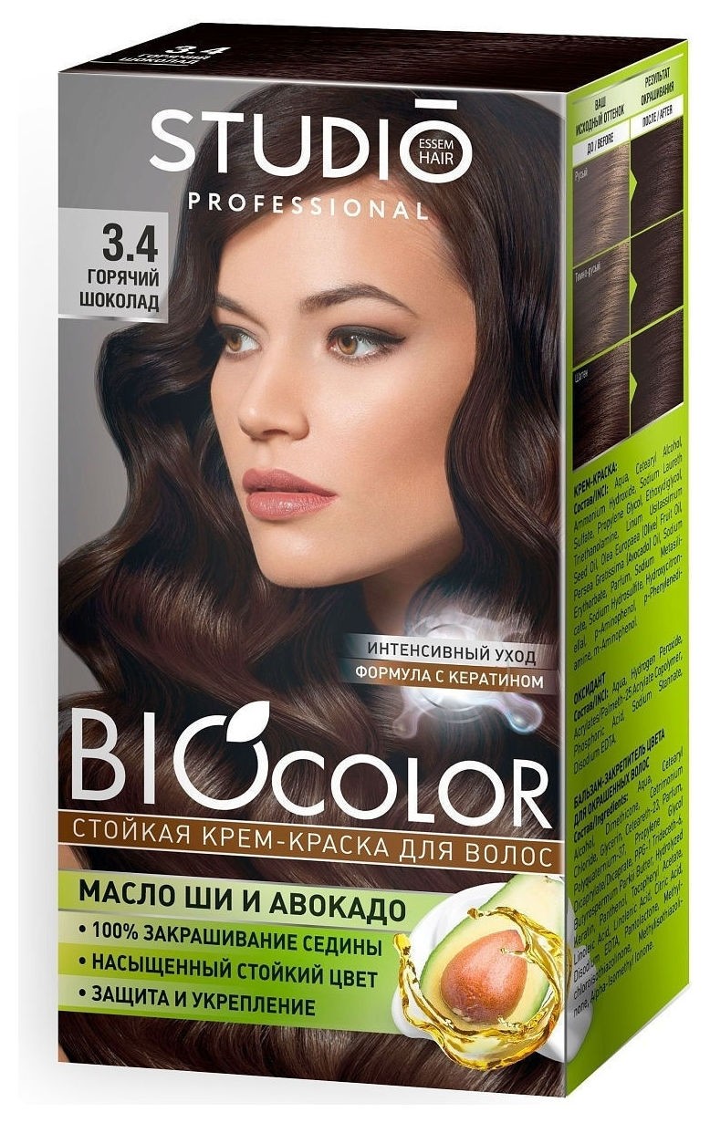 Стойкая крем краска для волос Biocolor Studio Professional Biocolor