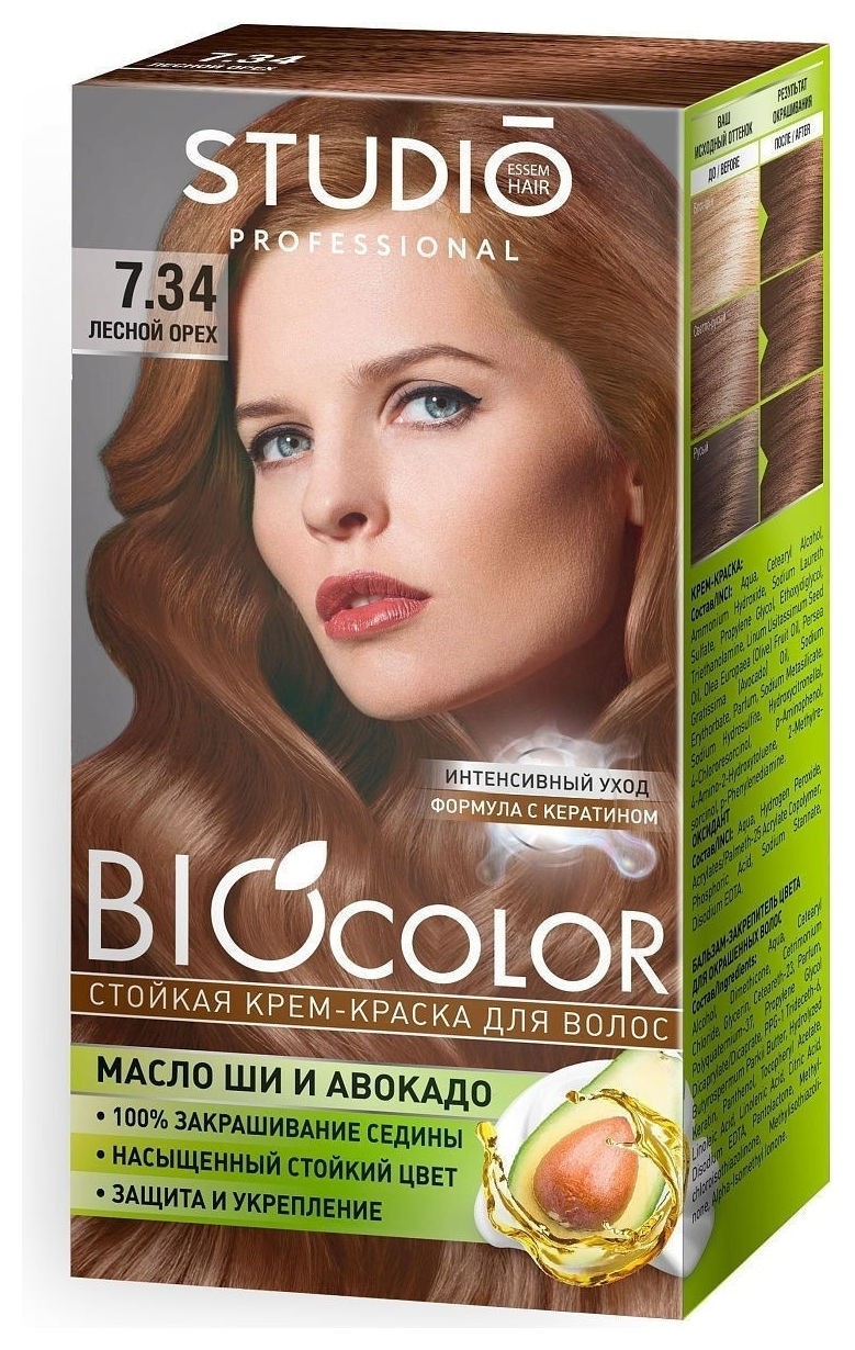 Стойкая крем краска для волос Biocolor Studio Professional Biocolor