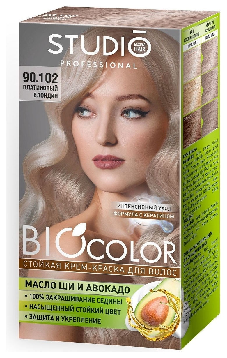 Стойкая крем краска для волос Biocolor Studio Professional Biocolor