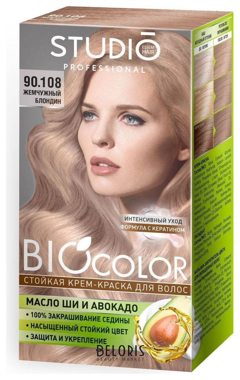 Стойкая крем краска для волос Biocolor Studio Professional Biocolor