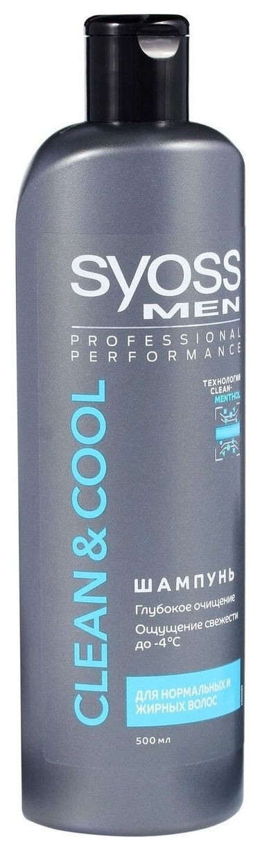 

Шампунь мужской для нормальных и жирных волос, глубокое очищение Clean & Cool