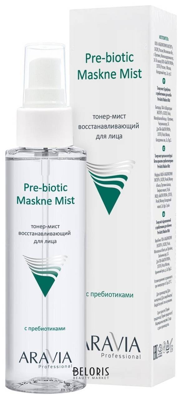 Тонер-мист восстанавливающий для лица с пребиотиками Pre-biotic Maskne Mist Aravia Professional