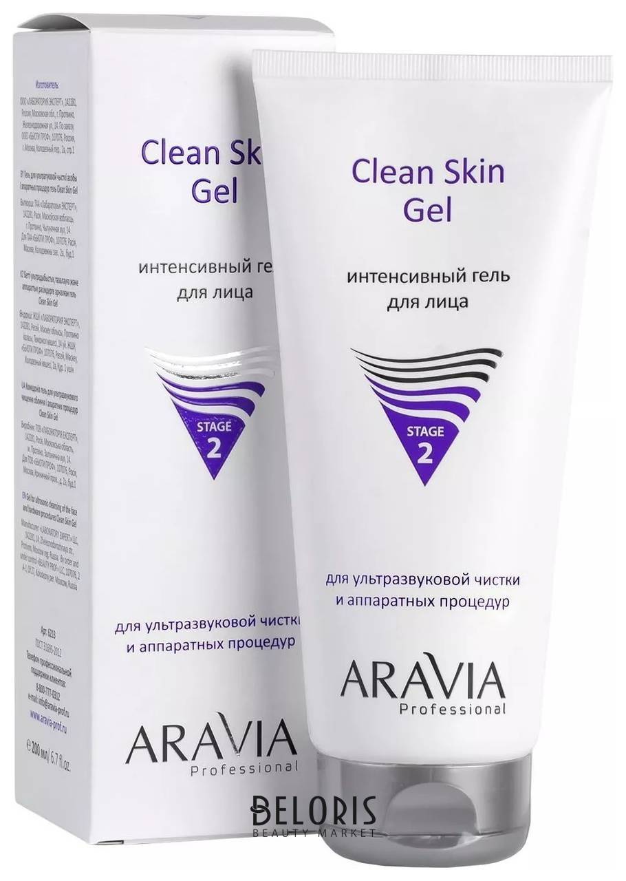Интенсивный гель для ультразвуковой чистки лица и аппаратных процедур Clean Skin Gel Aravia Professional