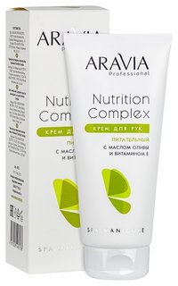 Крем для рук питательный с маслом оливы и витамином Е Nutrition Complex Cream Aravia Professional