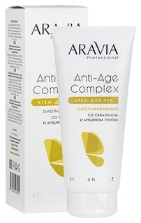 Крем для рук омолаживающий со скваланом и муцином улитки Anti-age Complex Cream Aravia Professional