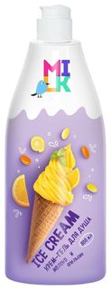 Крем-гель для душа молоко и апельсин Ice-cream Milk