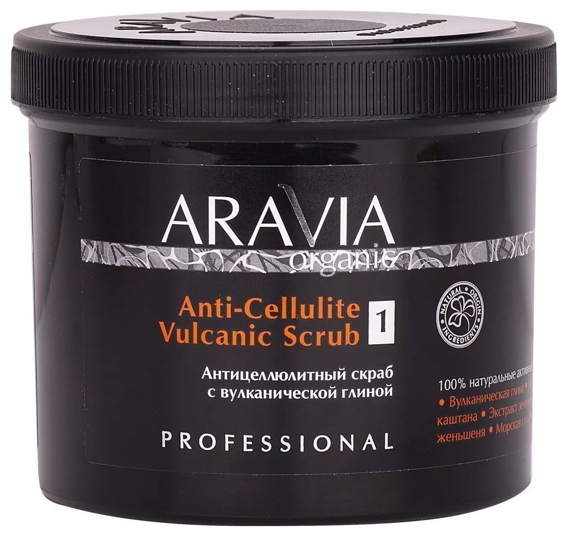 Антицеллюлитный скраб с вулканической глиной Anti-Cellulite Vulcanic Scrub Aravia Professional Aravia Organic