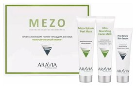 Набор для ухода за кожей Профессиональная пилинг-процедура для лица Микроигольчатый пилинг Aravia Professional