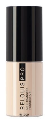 Тональный крем для лица PRO Non-transfer Foundation Relouis