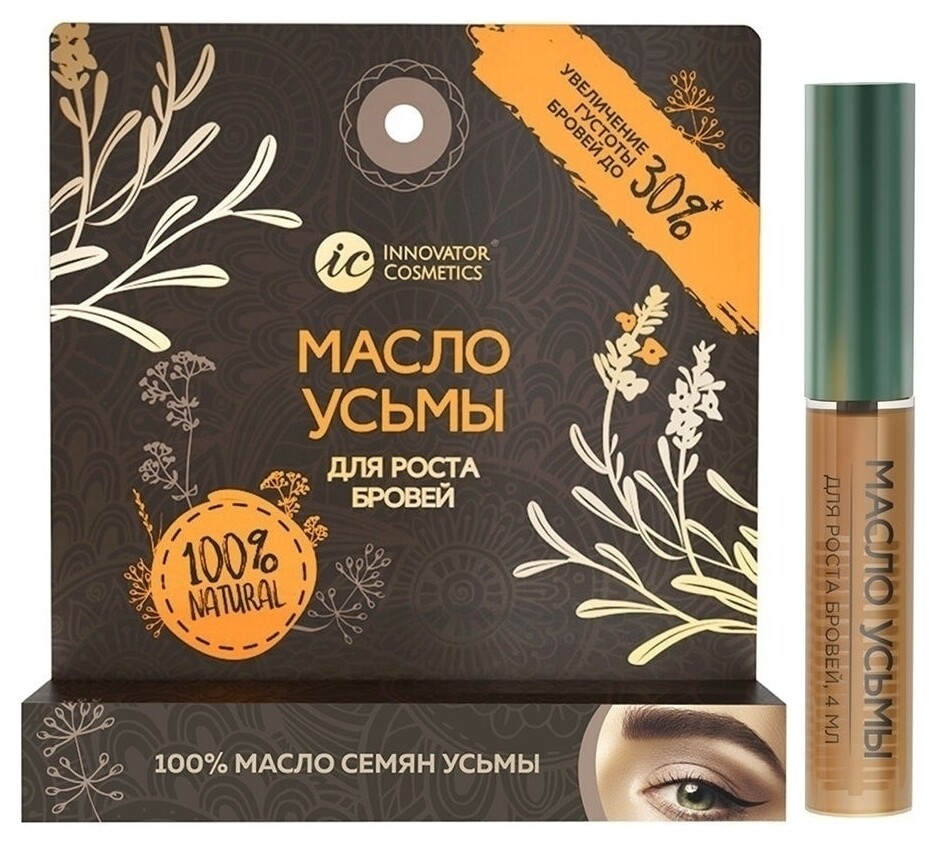 Масло усьмы для роста бровей  Innovator Cosmetics