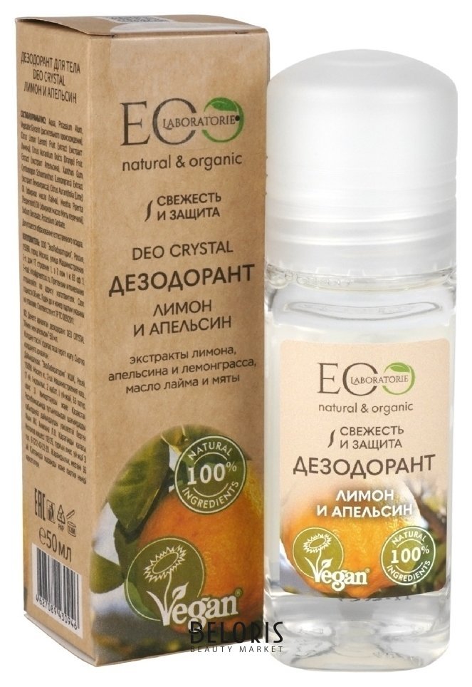 Дезодорант для тела Deo crystal Лимон и апельсин ECOLAB