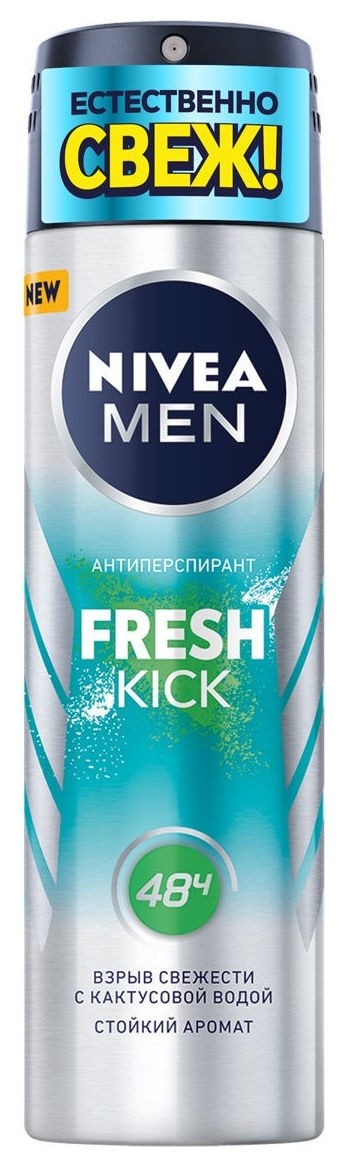 

Дезодорант-антиперспирант спрей эффект свежести Fresh Kick