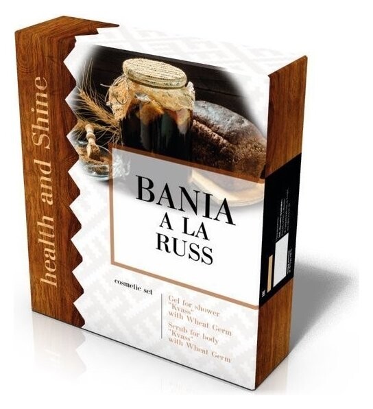 Набор косметический квасной Гель для душа + склаб для тела Русская баня 2 Banya a La Rus 2  Лучшие традиции
