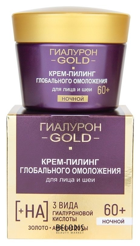 Крем-пилинг глобального омоложения для лица и шеи ночной Гиалурон Gold 60+ Белита - Витекс Гиалурон GOLD