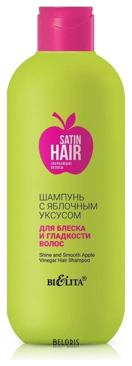 Шампунь с яблочным уксусом для блеска и гладкости волос Белита - Витекс Satin Hair