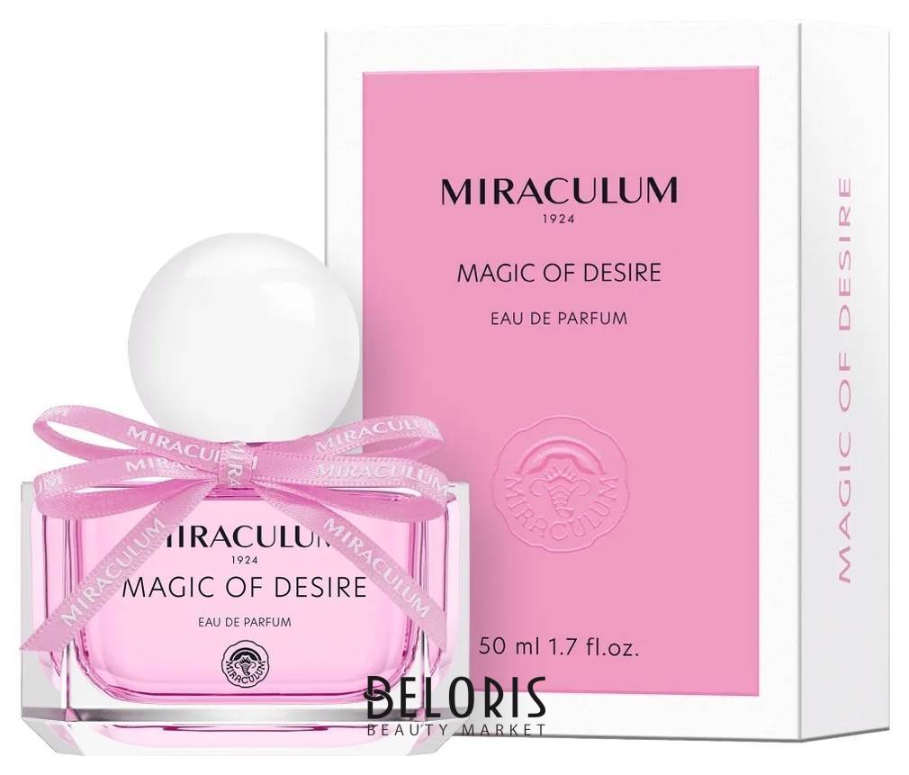Женская парфюмерная вода Magic OF Desire Miraculum For Her
