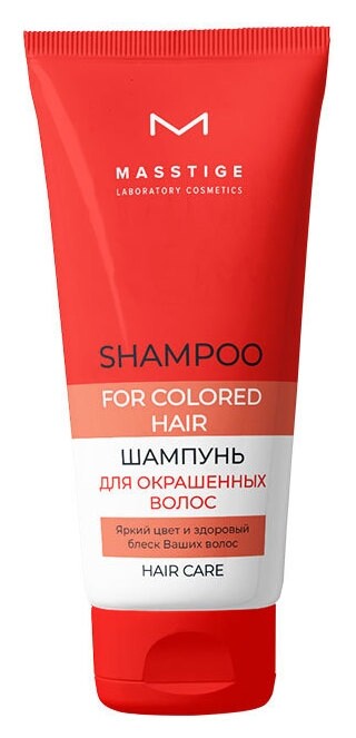 Шампунь для окрашенных волос отзывы