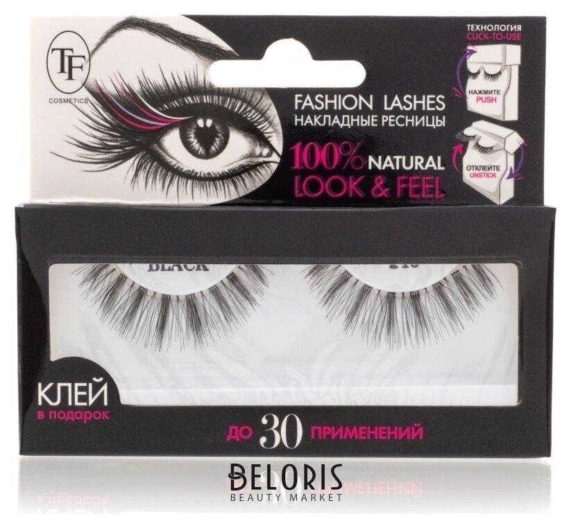 Накладные ресницы Fashion Lashes Триумф