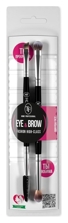 Набор кистей 2шт для макияжа глаз и бровей Eye  Brow Brush Set BS-03