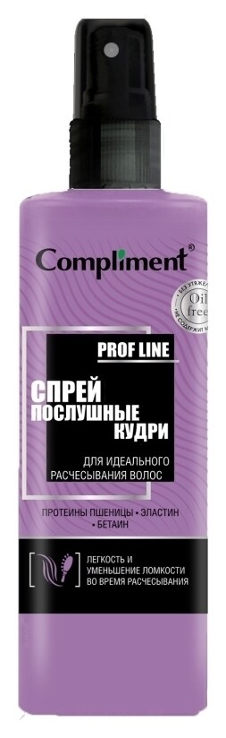 Спрей Послушные кудри для идеального расчесывания волос  Compliment