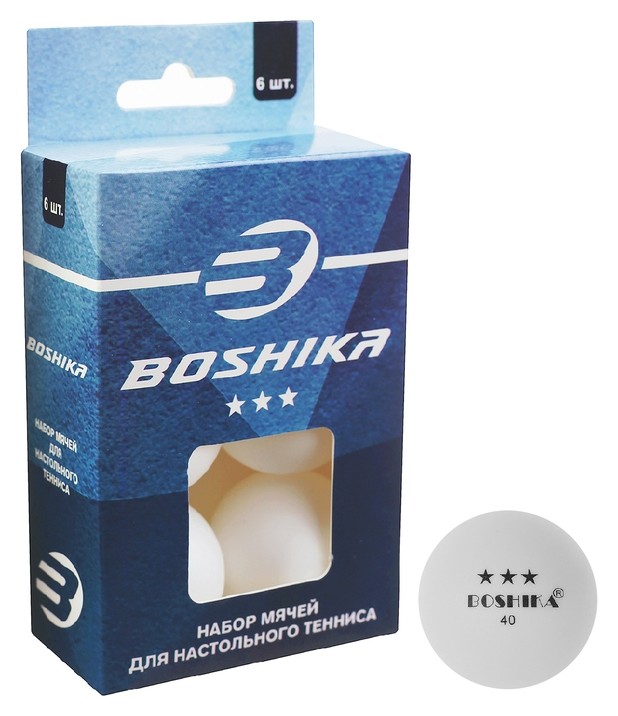 

Мяч для настольного тенниса Boshika, 3 звезды, набор 6 шт., цвет белый