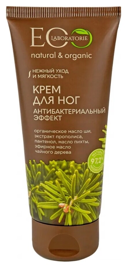 Крем для ног антибактериальный отзывы