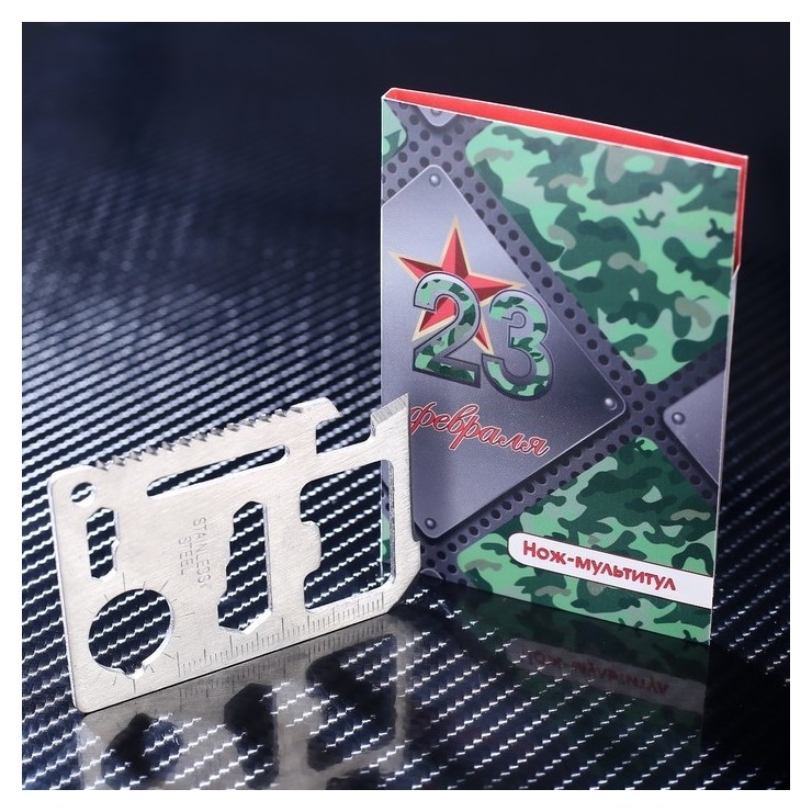 

Карта выживания "23 февраля" камуфляж