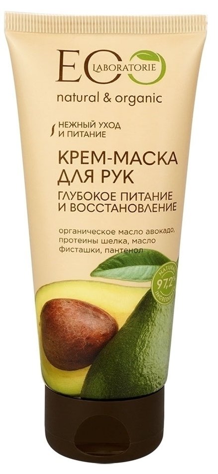 Отзыв на Крем-маска для рук