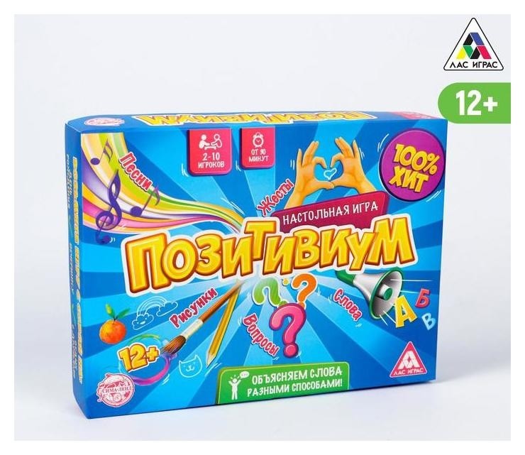 

Настольная игра «Позитивиум»