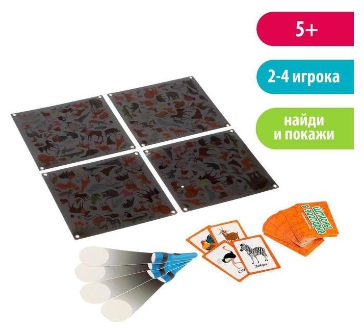 

Настольная игра «Шпионы в зоопарке», в пакете