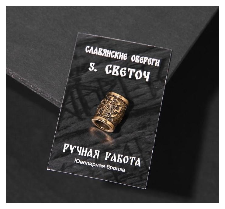 

Бусина-шарм из ювелирной бронзы "Светоч"