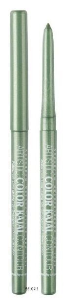 Карандаш для глаз механический Artistic Color Kajal Contour Relouis