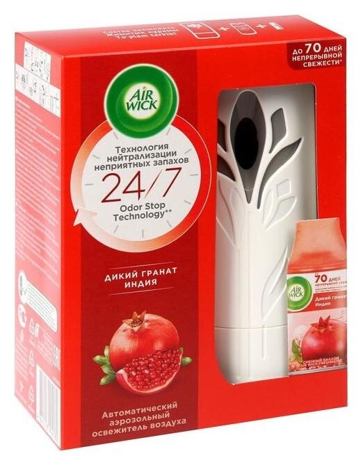 Автоматический освежитель воздуха Airwick комплект дикий гранат 250мл  Airwick