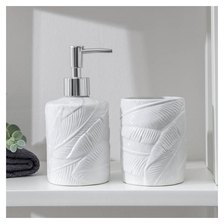 Набор аксессуаров для ванной комнаты «Листва», 2 предмета (Дозатор для мыла, стакан), цвет белый