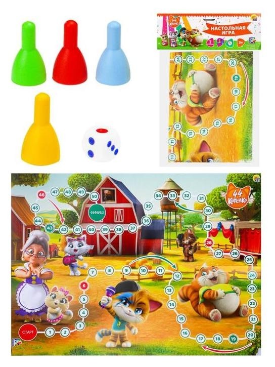 

Макси-игры «44 котёнка»