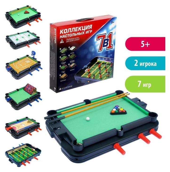 

Настольная игра «7 в 1»