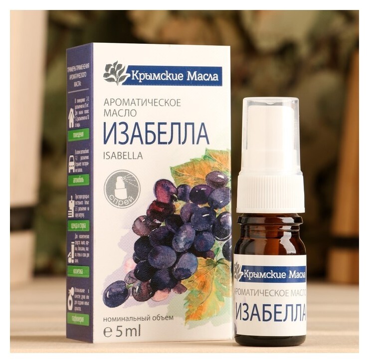 Ароматическое масло "Изабелла" 5 мл спрей  Крымские масла