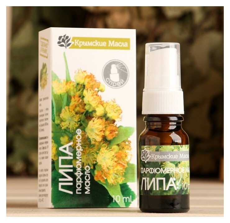 Парфюмерное масло "Липа" 10 мл спрей  Крымские масла